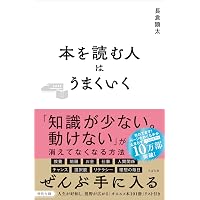 なぜ、社長のベンツは4ドアなのか?誰も教えてくれなかった!裏会計学